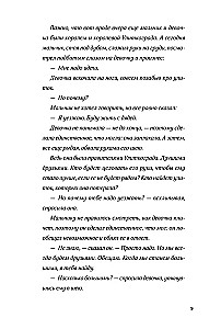 Tavo orbitoje