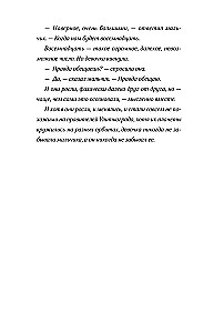 Tavo orbitoje