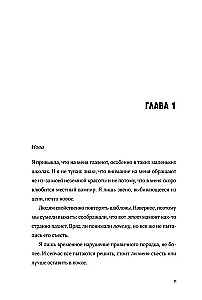 Tavo orbitoje