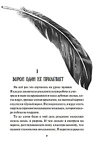 Mädchen-Vogel