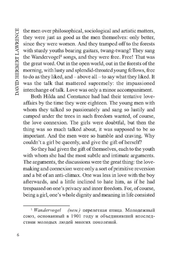 Lady Chatterley's Liebhaber