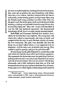 Lady Chatterley's Liebhaber