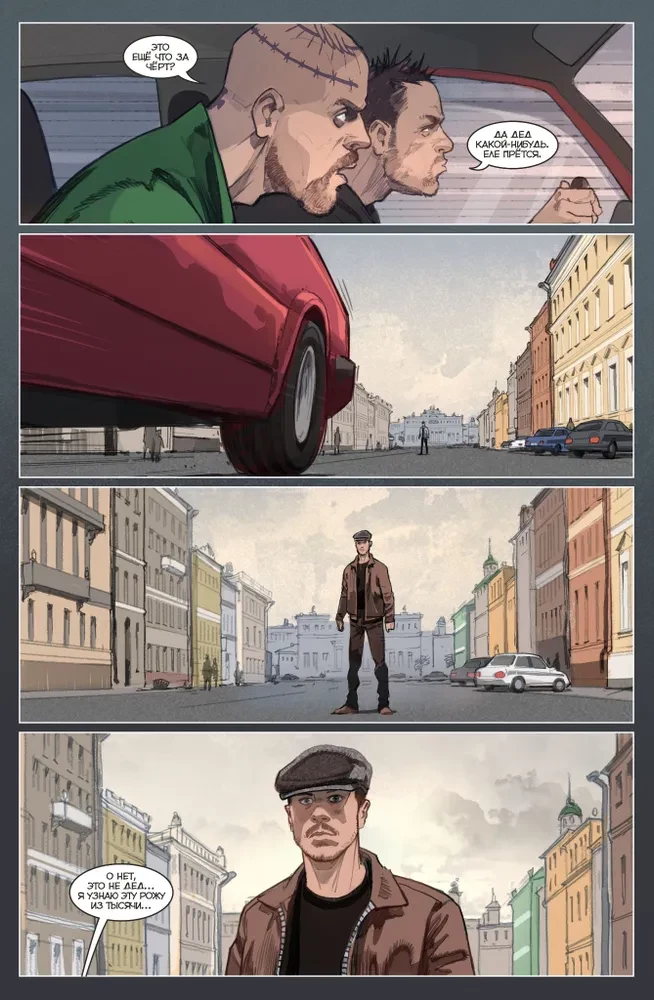 Majorka Grom: Gra. Powrót Plagi Doctor