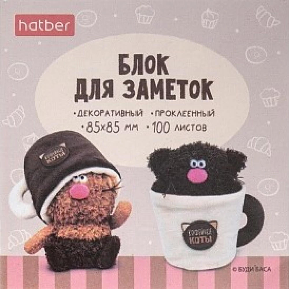 Blok notatek na kleju - Kocie kawy (85x85mm)