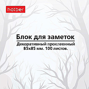 Blok do notatek - Mist (85x85mm)