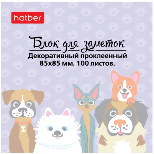 Notepad - DOGS (85x85mm)