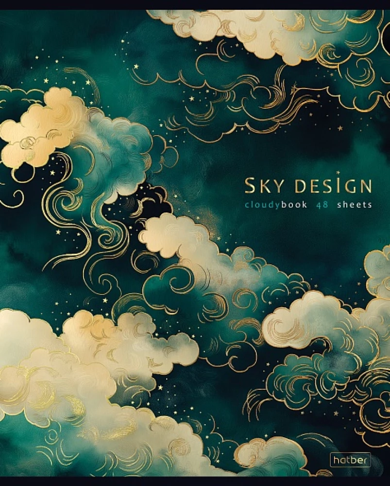  zeszyt A5 - seria: Sky design
