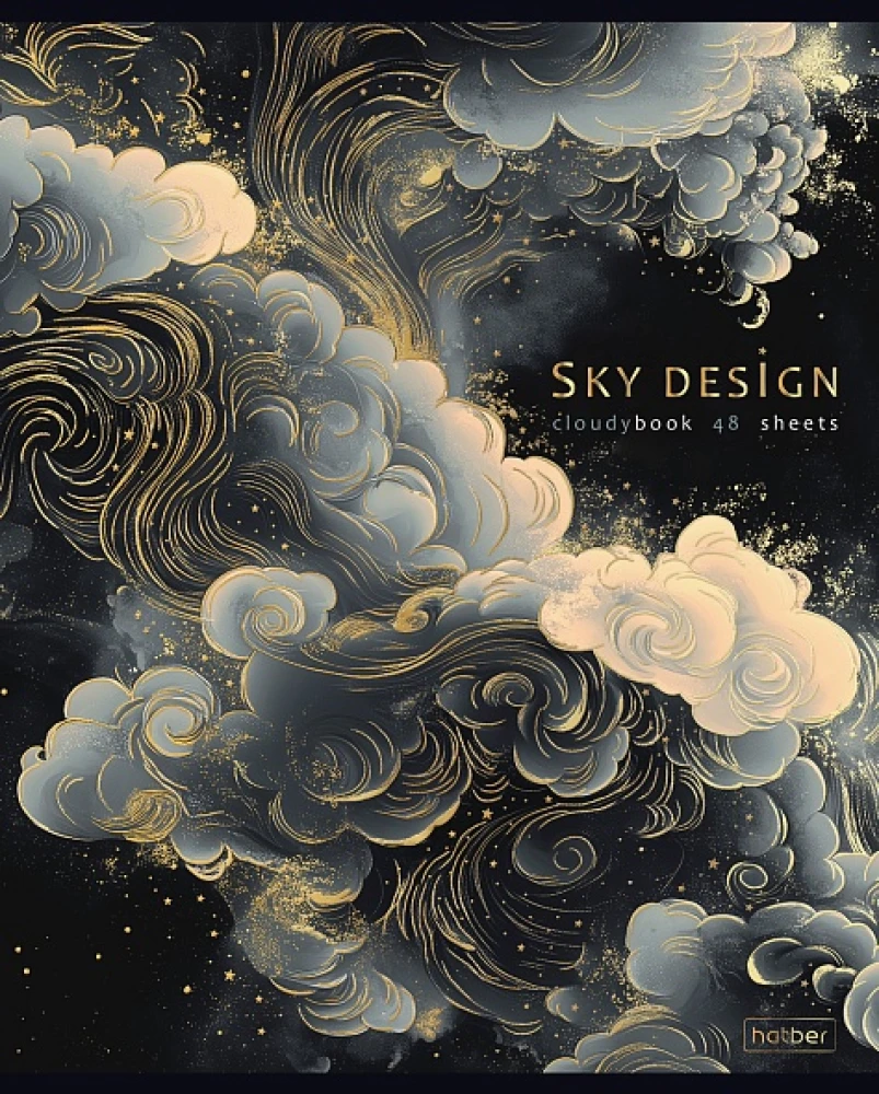  zeszyt A5 - seria: Sky design
