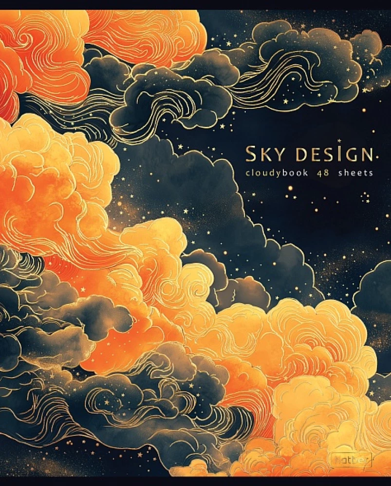  zeszyt A5 - seria: Sky design