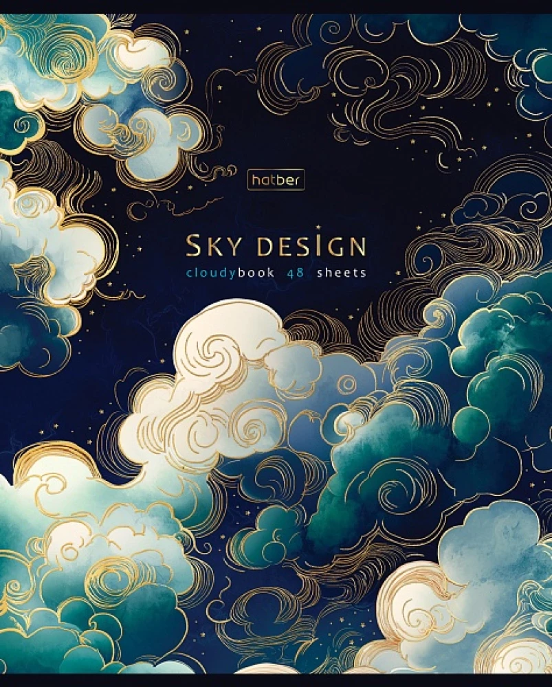  zeszyt A5 - seria: Sky design