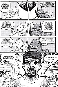 Schreib! Comic-Handbuch für Drehbuchautoren