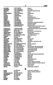 English-Russian Russian-English Dictionary with Pronunciation