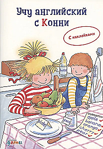 Mācos angļu valodu ar Konni