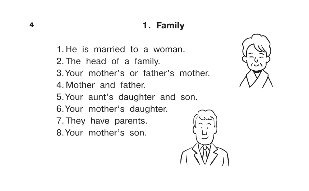 English Language. Developing Crosswords for Primary School