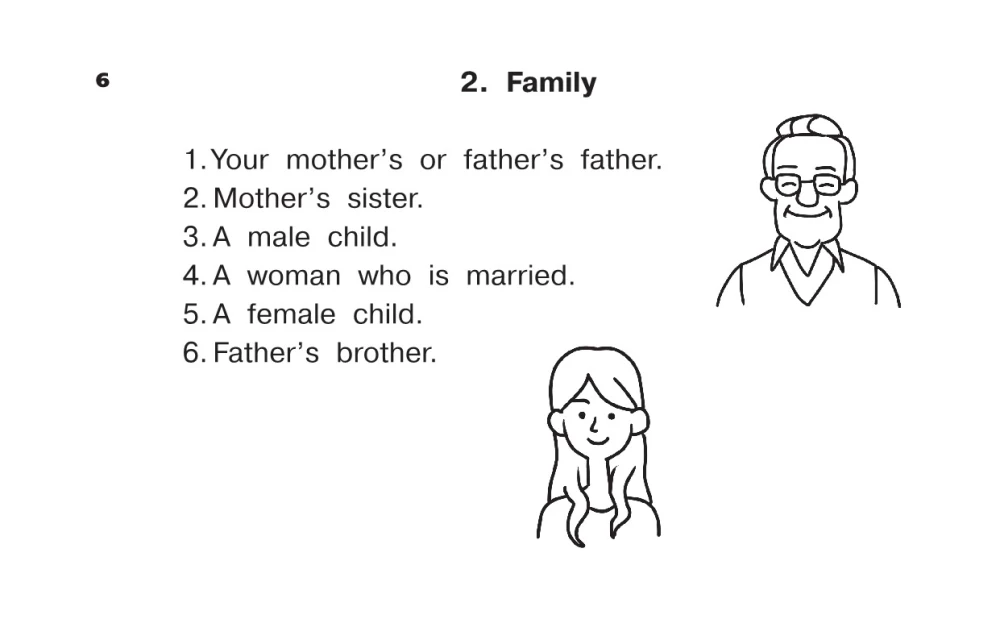 English Language. Developing Crosswords for Primary School
