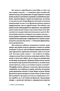 Gēni, egoisms un sadarbības spēks: Evolūcija kā komandas spēle