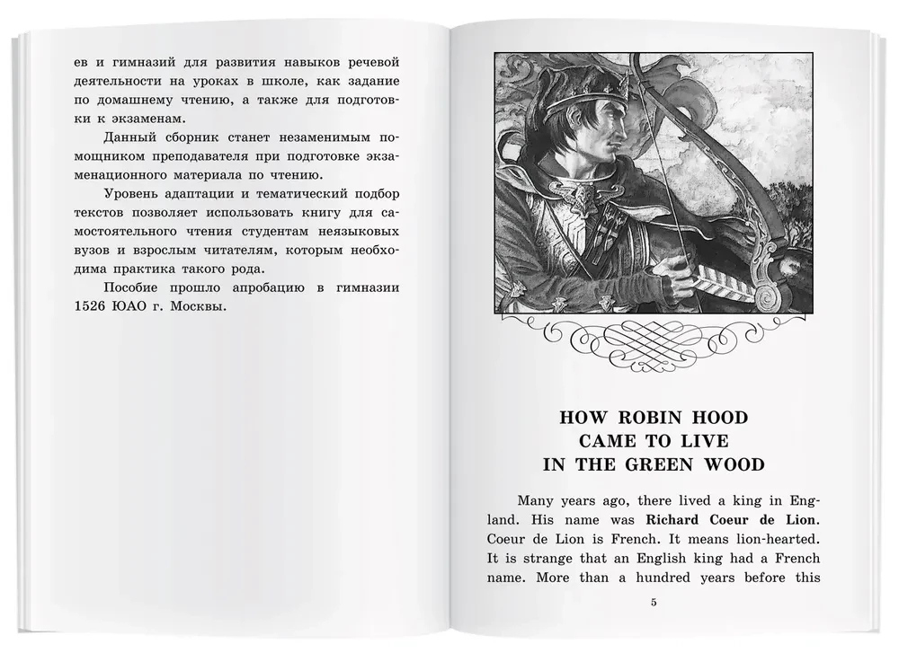 Robino Hudo legendos = Legends of Robin Hood