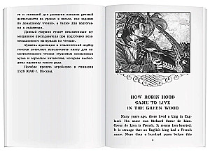 Robino Hudo legendos = Legends of Robin Hood