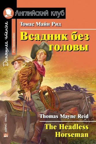 Jeździec bez głowy = The Headless Horseman