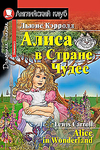 Alica w Krainie Czarów = Alice in Wonderland
