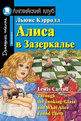 Alisa Veidrodžio Šalyje = Through the Looking-Glass