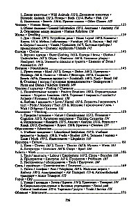 3000 englische Wörter. Technik des Erinnerns