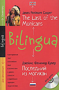 Viimased mohikaanid = The Last of the Mohicans (+ CD)