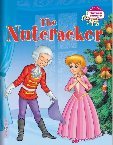 The Nutcracker = Kaukė