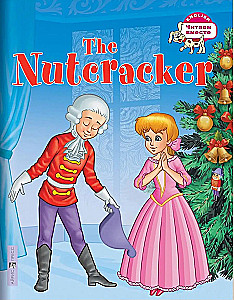 The Nutcracker = Щелкунчик