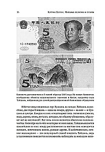 Мировые религии и культы: главные святыни. От паломничества до религиозного туризма