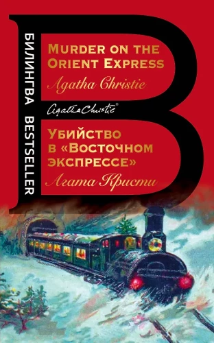 Zabójstwo w Orient Expressie. Murder on the Orient Express