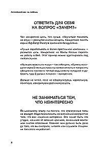 Angļu valoda, kā tu to mīli