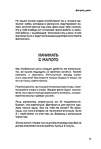 Angļu valoda, kā tu to mīli