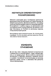Angļu valoda, kā tu to mīli