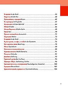 Illustriertes Selbststudium der deutschen Sprache