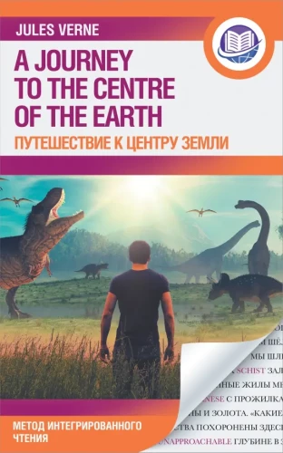 Wyprawa do wnętrza Ziemi