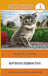 Kotek Puszysty = Fluffy The Kitten. Poziom 1