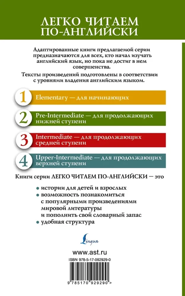 Робинзон Крузо = Robinson Crusoe