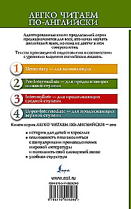 Робинзон Крузо = Robinson Crusoe