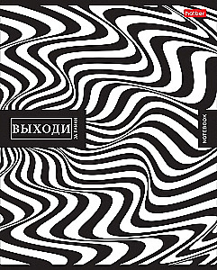 Zeszyt A5 - seria: Monochrome (kratka)