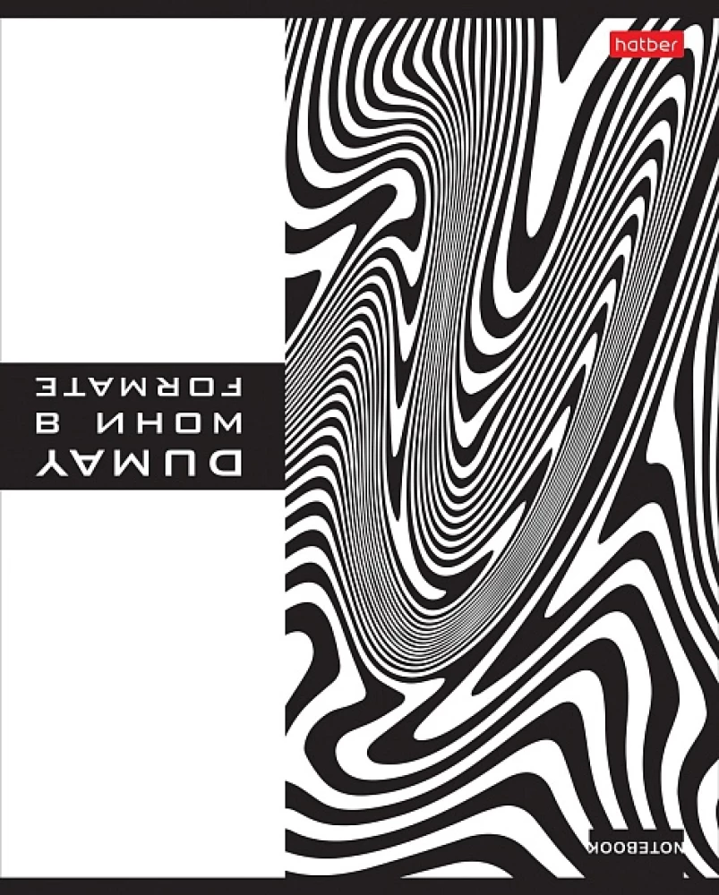Zeszyt A5 - seria: Monochrome (kratka)