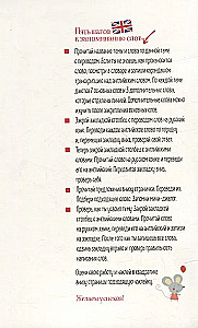 Workbook for Active Memorization of 500 English Words with Stickers. Level 1