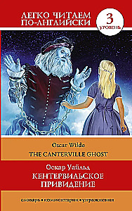 Das Gespenst von Canterville = The Canterville Ghost