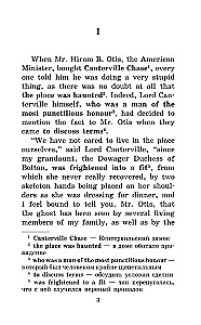 Das Gespenst von Canterville = The Canterville Ghost