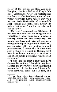 Das Gespenst von Canterville = The Canterville Ghost