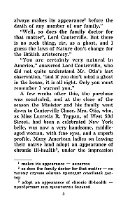 Das Gespenst von Canterville = The Canterville Ghost