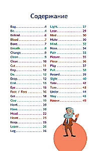 English Language. Idioms