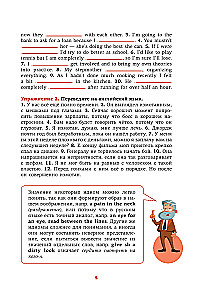 English Language. Idioms