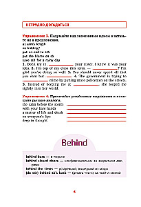 English Language. Idioms