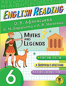 English Reading. Myths and Legends. 6 class. Anglų kalbos skaitymo priemonė